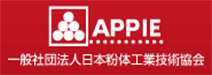 一般社団法人日本粉体工業技術協会